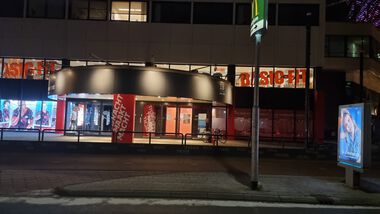 Entrance Philips Stadion Eindhoven